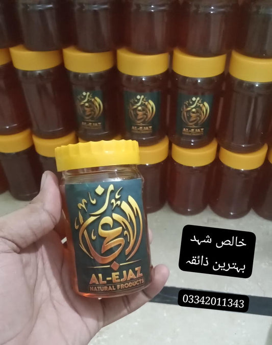 AL-EJAZ Pure Golden Honey